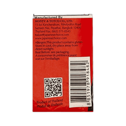 Japanese Choice Ramen Noodles thumbnail 5