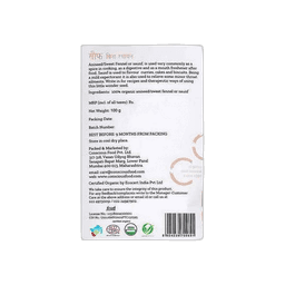 Conscious Food Aniseed Saunf thumbnail 5