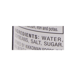 Kikkoman Gluten Free Tamari Soy Sauce thumbnail 3