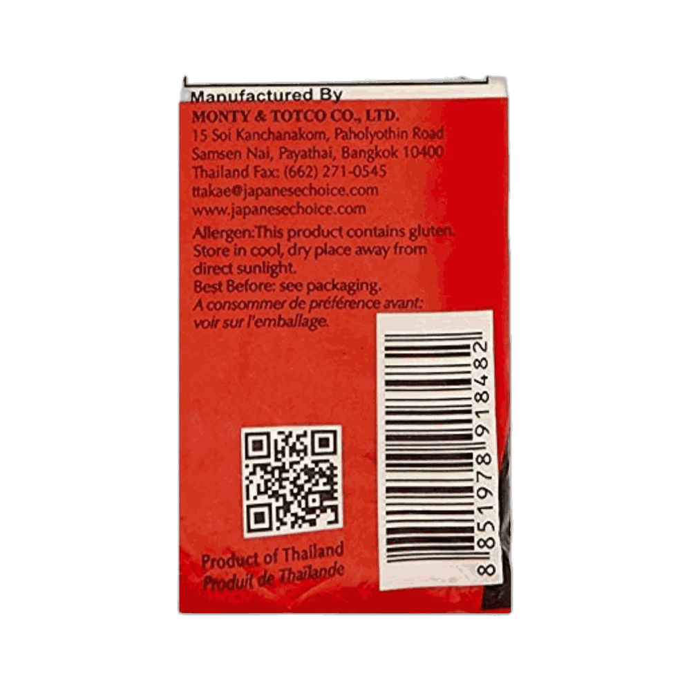 Japanese Choice Ramen Noodles 5