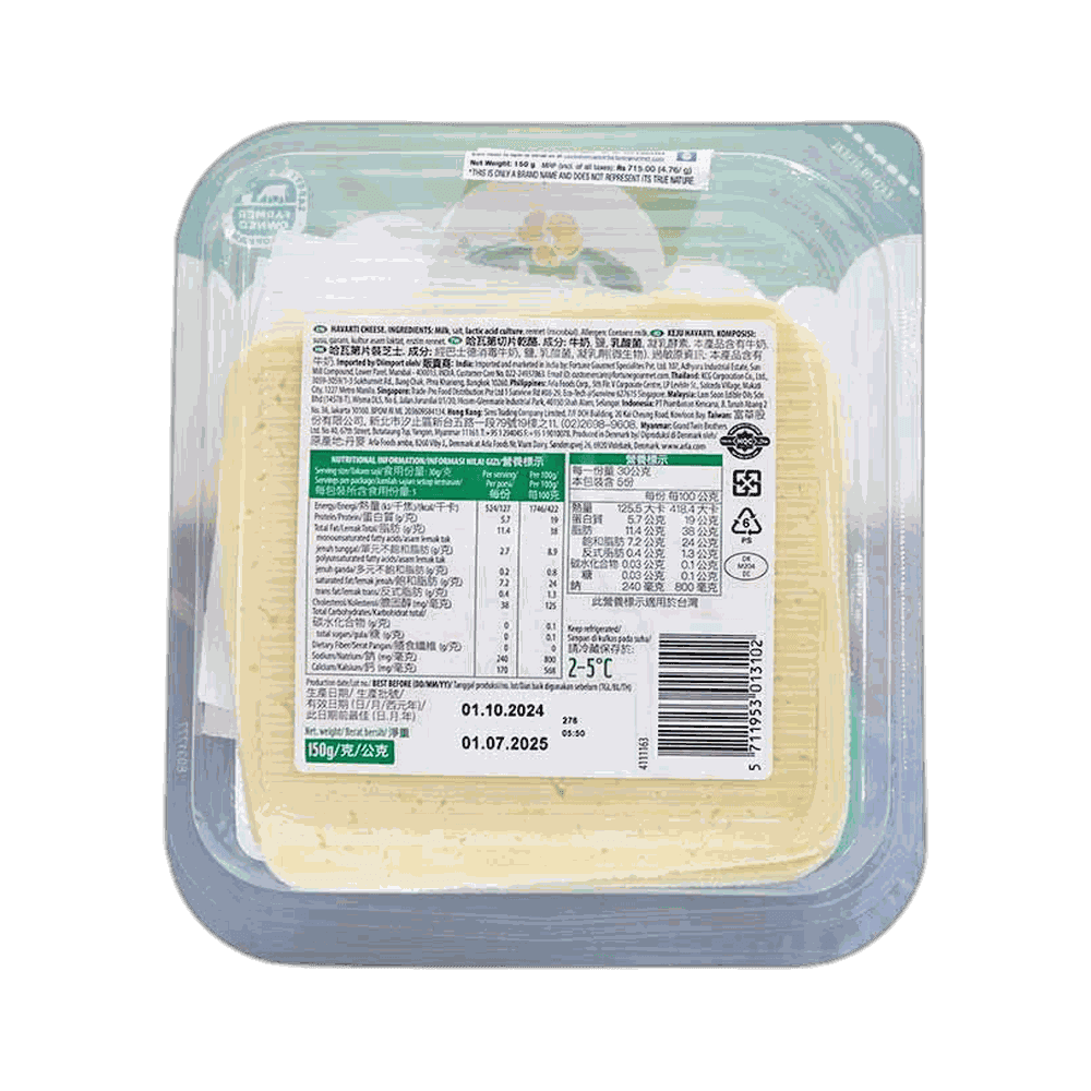 Arla Havarti Cheese 3
